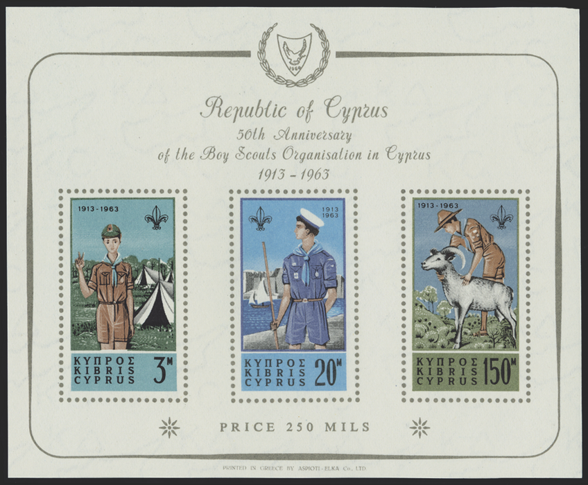 CYPRUS 1963 Scouts miniature sheet, SGMS231a