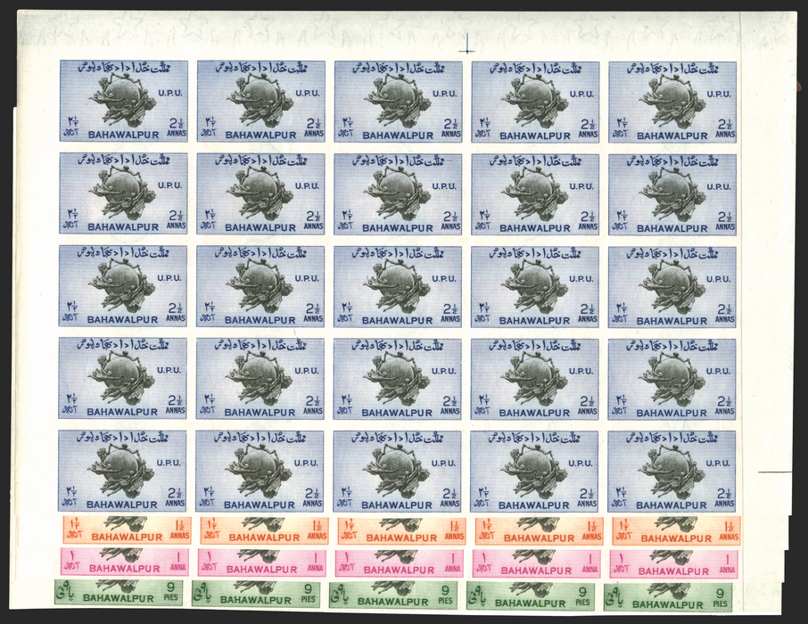 PAKISTAN BAHAWALPUR 1949 UPU set of 4 to 2½a, SG43/6var