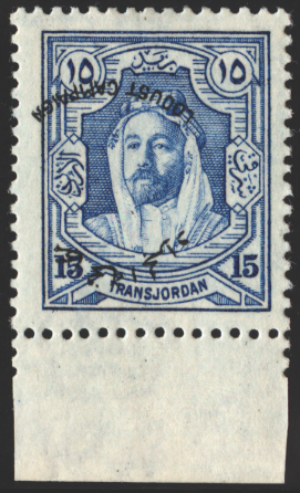 TRANSJORDAN 1930 'Locust Campaign' 15m ultramarine error, SG188a