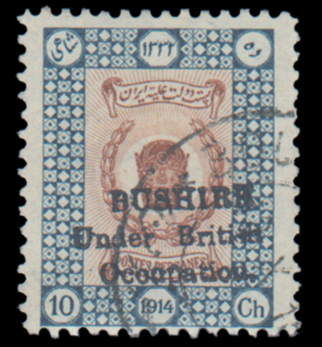 Bushire 1915 (Sept) Coronation 10ch brown and deep green, SG21