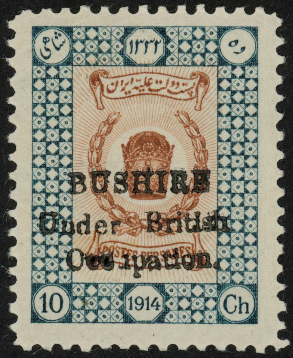 Bushire 1915 Coronation 10ch brown and deep green, SG21