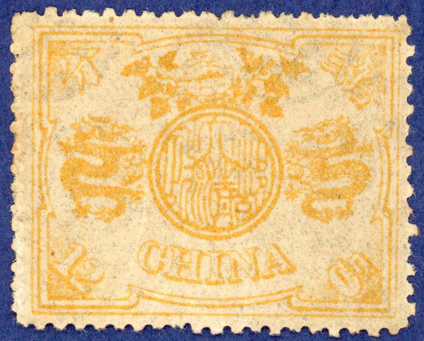 China 1897 12ca orange-yellow '60th Birthday of the Dowager Empress', SG32