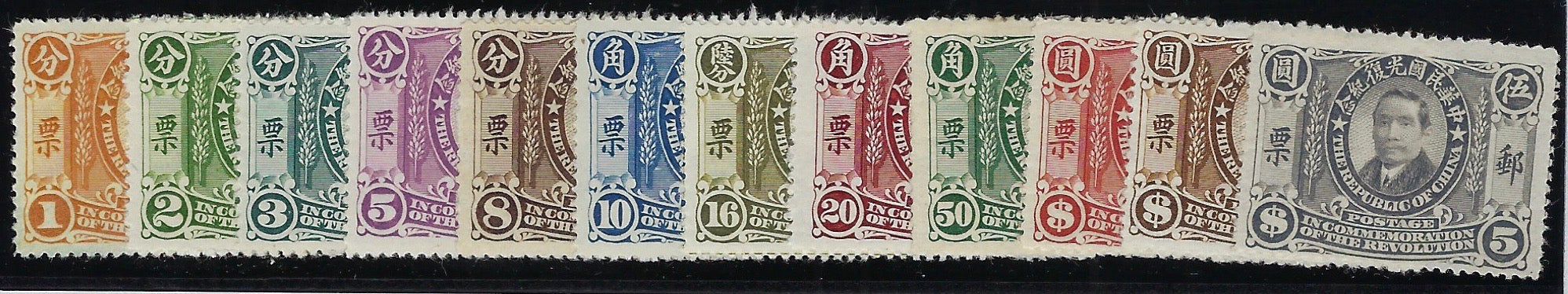 China 1912 Commemorating the Revolution, SG242/53