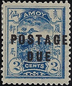 China 1895-96 (Shanghai) Amoy Local Post 2c blue Postage Due, SGD14