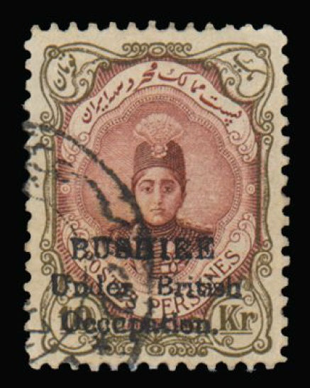 Bushire 1915 10kr rose and bistre-brown SG14