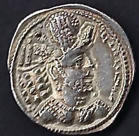 Sasandian Shapur II AR Drachm 330-379ad Good extremely fine