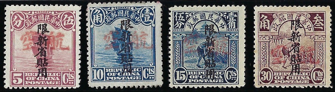 China 1932-33 Sinkiang Airmail provisionals set of 4 to 30c deep brownish purple, SG83/6