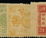 China 1897 60th Birthday of Dowager Empress SG21/4