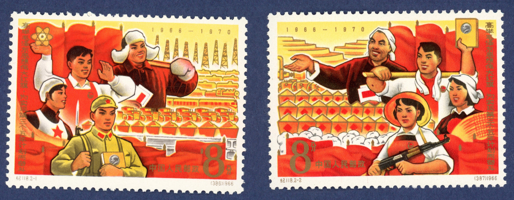 China 1967 PRC General Issues Third Five Year Plan set of 2, SG2341/42