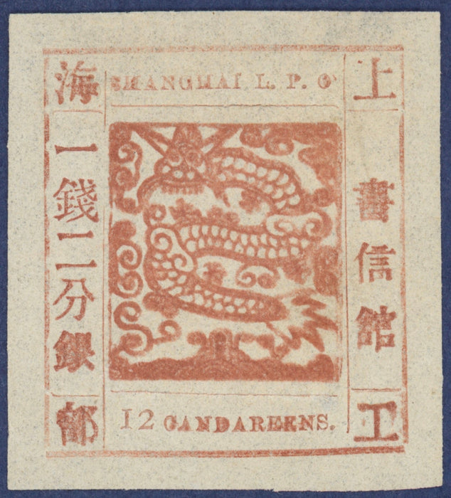 China 1866 (Shanghai) 12ca terracotta 'Candareens', SG24