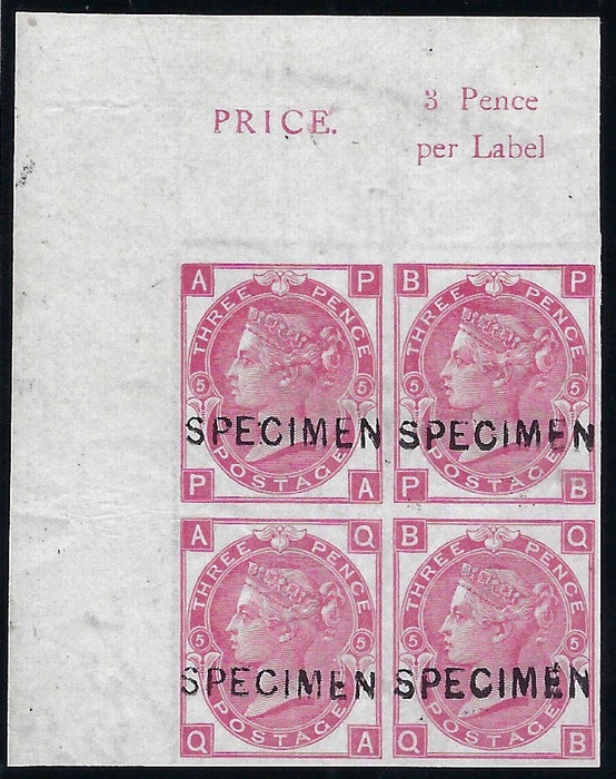 Great Britain 1867 3d rose Plate 5, SG103var