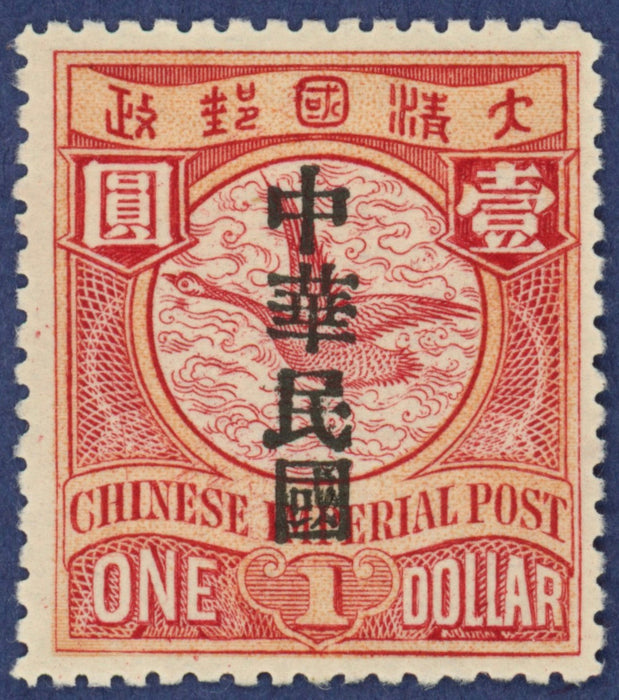 China 1912 $1 red and flesh Shanghai Statistical Dept, SG204