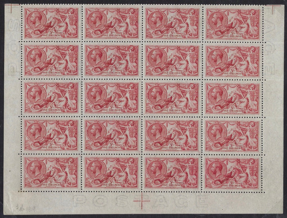 Great Britain 1915 5s Pale carmine (worn plate). SG410