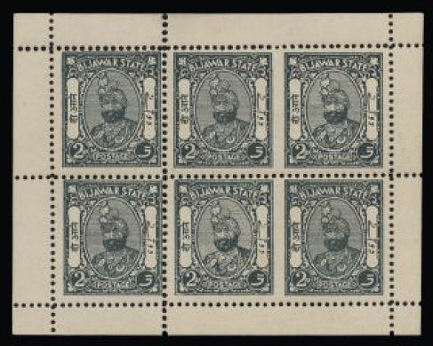 I.F.S. Bijawar 1935 2a deep green SG5/d