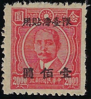 China Taiwan 1946-48 $100 on $20 scarlet, SG73