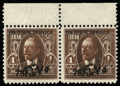 Iraq British Occupation Official 1932 75f on 1r chocolate SGO133/a