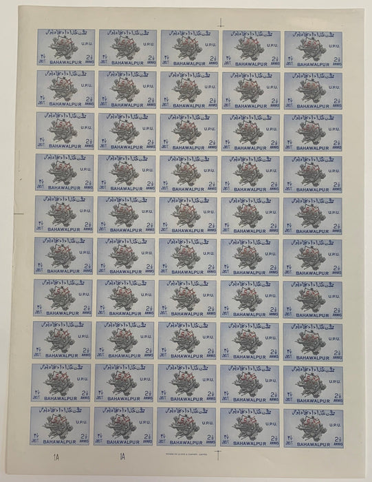 PAKISTAN BAHAWALPUR 1949 UPU set of 4 to 2½a Officials, SGO28/31var