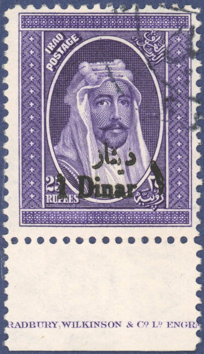 Iraq British Occupation 1932 surcharges set of 16 to 1d on 25r, SG106/21