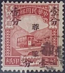 China 1949 Szechwan Province silver yuan surcharges 1c on $20,000 red Parcels Post, SGP1332