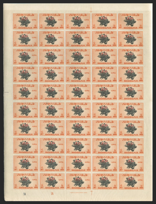 PAKISTAN BAHAWALPUR 1949 UPU set of 4 to 2½a Officials, SGO28/31