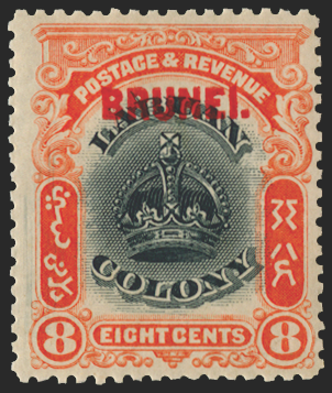 BRUNEI 1906 8c black and vermilion variety, SG17a