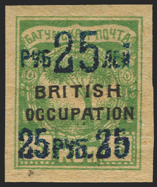 BATUM BRIT OCC 1920 25r on 5k yellow-green, SG42a: