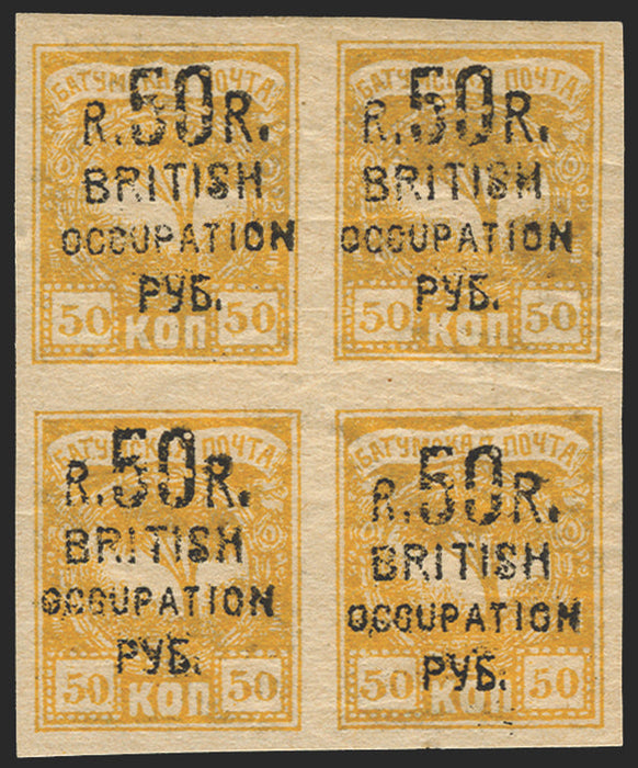 BATUM BRIT OCC 1920 50r on 50k yellow, SG44a