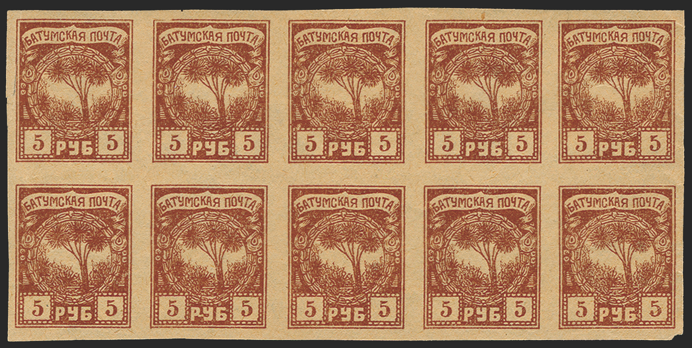 BATUM BRIT OCC 1919 5r brown, SG6