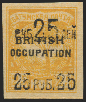 BATUM BRIT OCC 1920 25r on 25k orange-yellow, SG43
