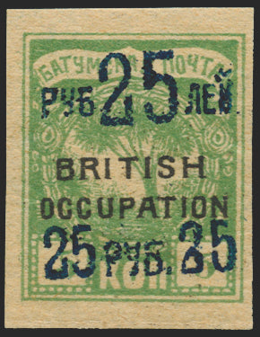 BATUM BRIT OCC 1920 25r on 5k yellow-green, SG42a