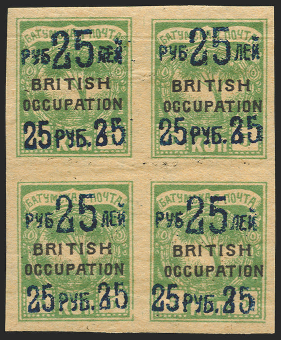 BATUM BRIT OCC 1920 25r on 5k yellow-green, SG42a