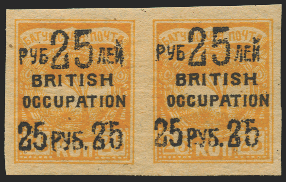 BATUM BRIT OCC 1920 25r on 25k orange-yellow, SG43