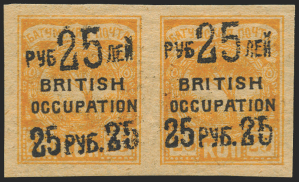 BATUM BRIT OCC 1920 25r on 25k orange-yellow, SG43