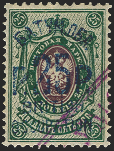 BATUM BRIT OCC 1920 25r on 25k deep violet and light green, SG32a