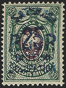 BATUM BRIT OCC 1920 25r on 25k deep violet and light green, SG32a