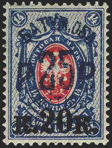 BATUM BRIT OCC 1920 25r on 20 on 14k deep carmine and blue, SG31a