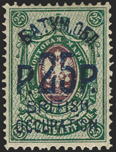 BATUM BRIT OCC 1920 25r on 25k deep violet and light green, SG32a