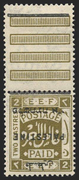 PALESTINE 1922 2p olive error, SG81a
