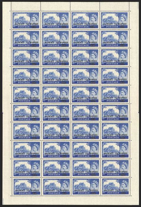 KUWAIT 1955-57 10r on 10s ultramarine, SG109a
