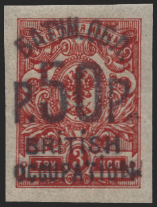 BATUM BRIT OCC 1920 50r on 3k carmine-red, SG39