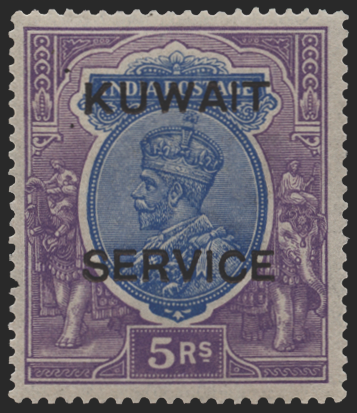 Kuwait 1923-24 5r ultramarine and violet Official, SGO12