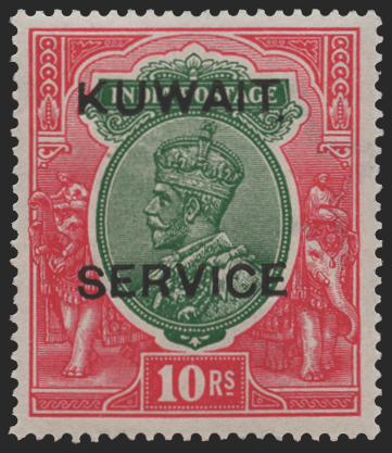 Kuwait 1923-24 10r green and scarlet Official, SGO13