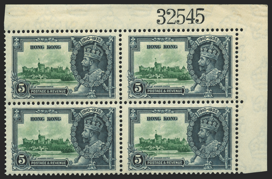 Hong Kong 1935 Silver Jubilee 5c green and indigo variety, SG134c