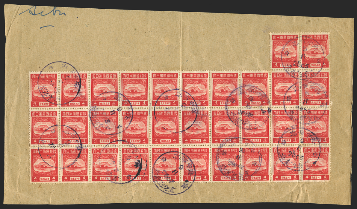 North Borneo Japanese Occupation 1943 4c red, SGJ18