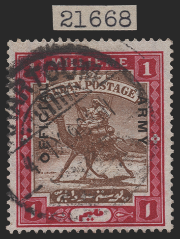 Sudan 1905 1m brown and carmine Army Official, variety, SGA3b