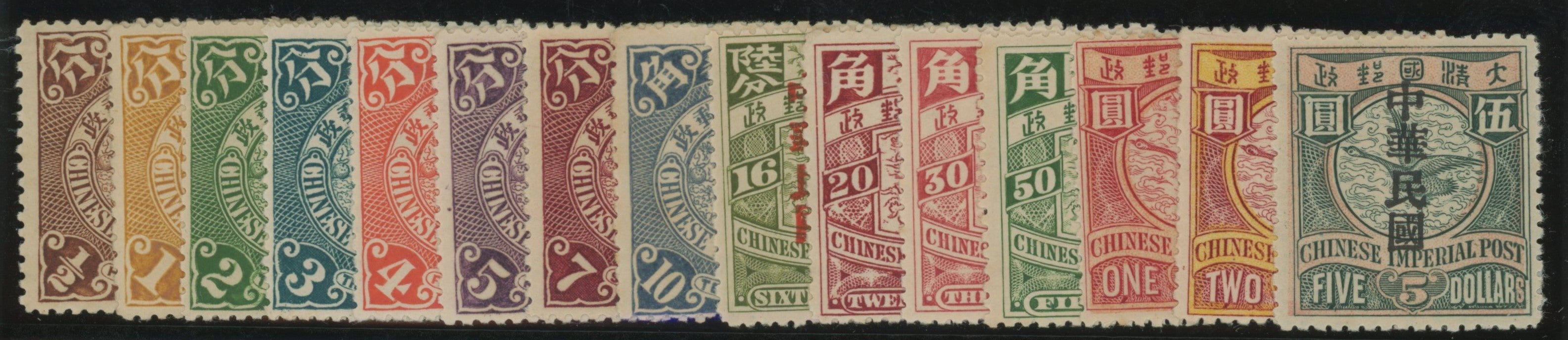 China 1912 Shanghai Republican overprint set of 15 to $5 myrtle and salmon, SG192/206