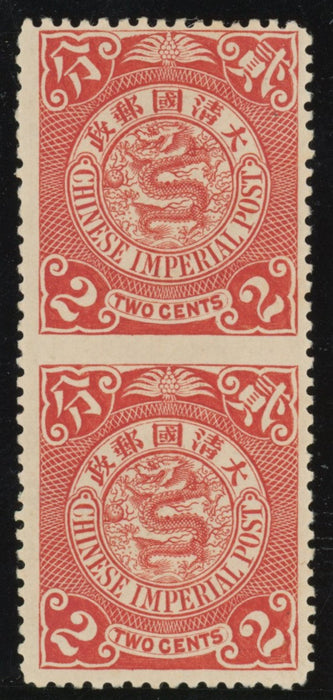 China 1900-06 2c deep red error, SG123c
