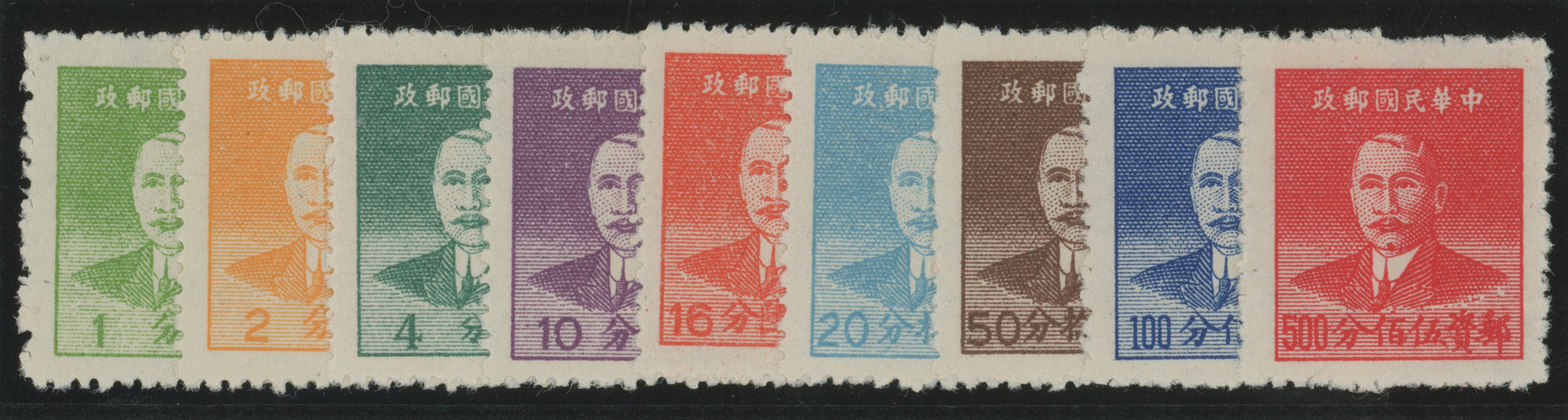 China 1949 Sun Yat-sen silver yuan set of 9 to 500c scarlet, SG 1348/56