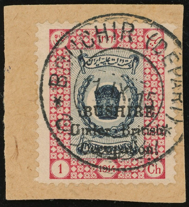 Bushire 1915 1ch deep blue and carmine ‘Coronation’, SG15