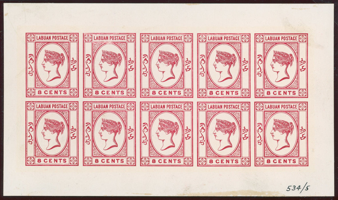 North Borneo Labuan 1880-82 8c carmine, imperforate plate proof, SG7/a